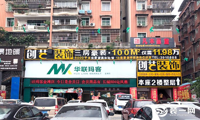 銅仁創(chuàng)藝裝飾的圖標(biāo)