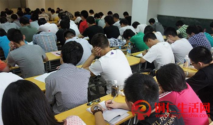 銅仁考公職，選東圣教育！2021年公務(wù)員、事業(yè)單位、教師崗備考從現(xiàn)在開始。