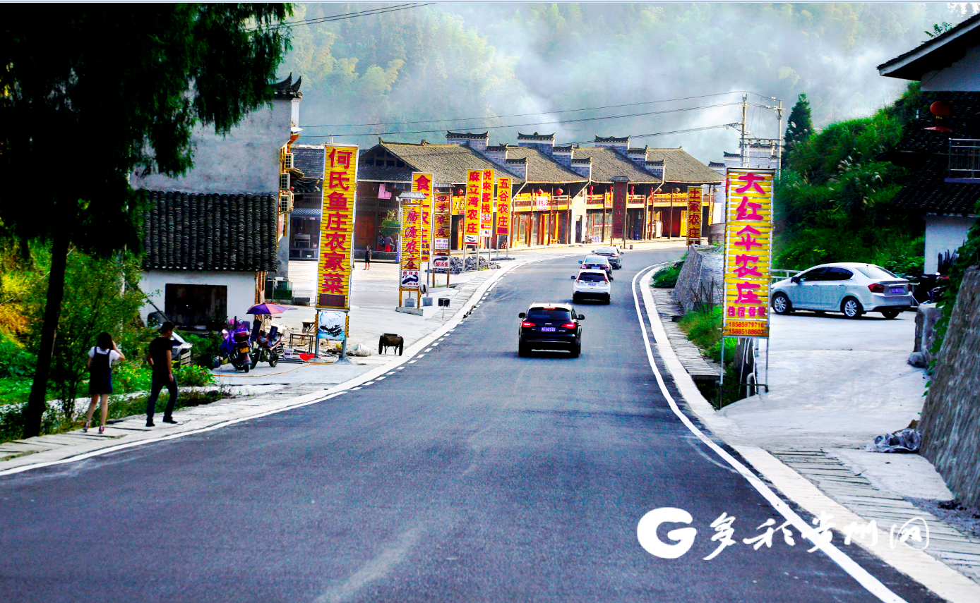 提速度、見力度、推進度 從三個維度看銅仁“四好農(nóng)村路”