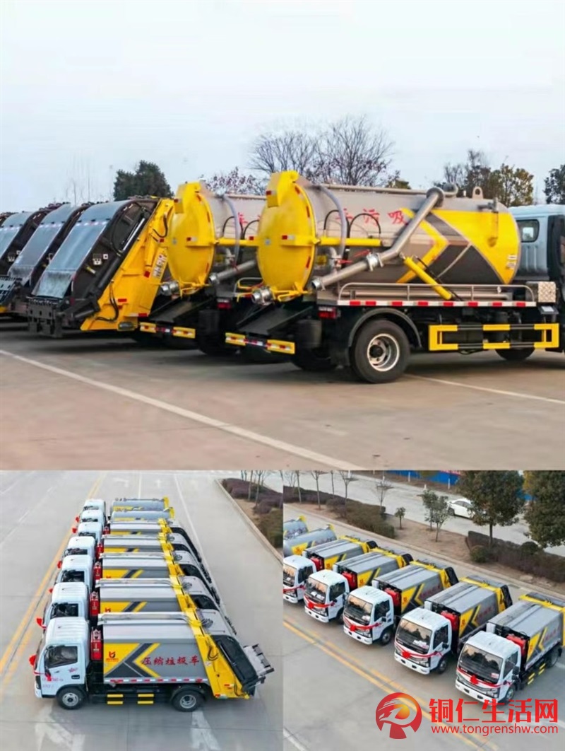 灑水車、壓縮垃圾車低價出售，廠家直發(fā)！